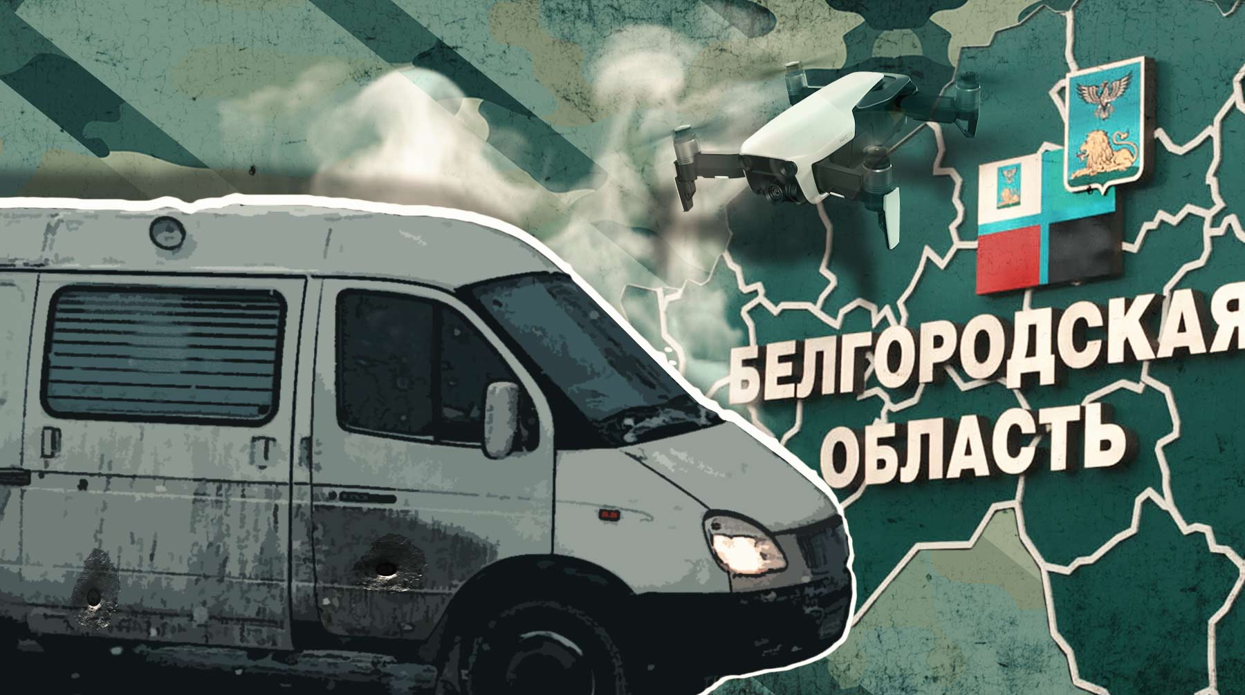 Сотрудники свинофермы ГК «Агро-Белогорье» боятся выходить на работу после обстрелов ВСУ